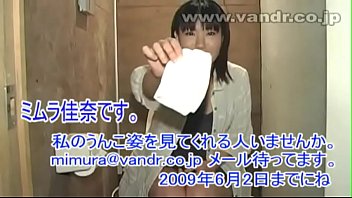 Chinese girl pee