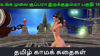 Tamil porn